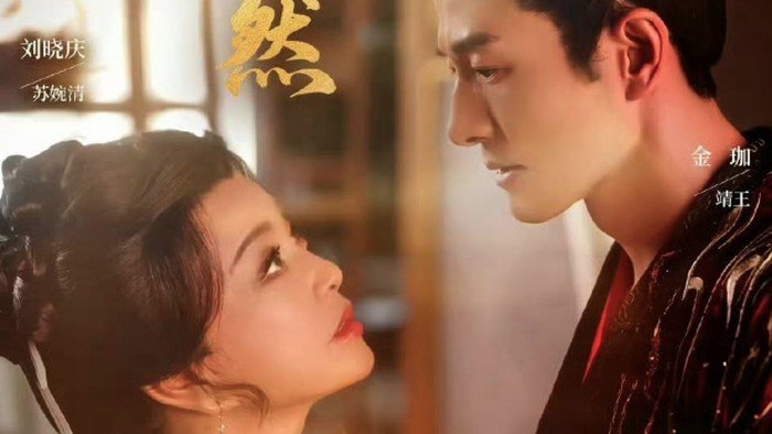 Potret Liu Xiaoqing: Pemeran Gadis ABG di Usia 75 Tahun yang Masih Bikin Heboh